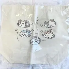超まじかるちいかわ 大きめトートバッグ にげろーっ