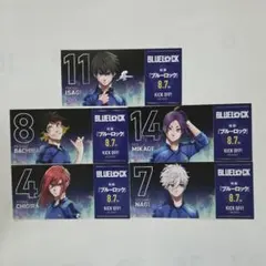ブルーロック アニメイト特典 劇場版 映画 公開記念 チケット風しおり コンプ①