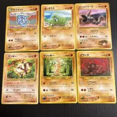 2025年最新】6枚セットの人気アイテム - メルカリ