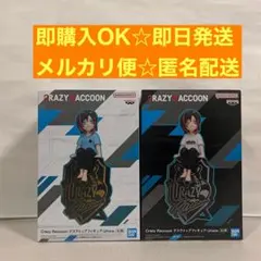 CRAZY RACCOON デスクトップフィギュア　Uruca