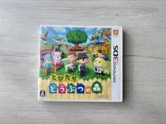 Item thumbnail for item e1395113-d662-419e-82ea-6d5ff11e0293