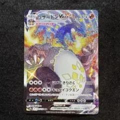 レシラムEX BWR 美品 安心鑑定 美品！ レシラムex BWR ゼクロムex BWR