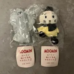 ムーミン ぬいぐるみマスコット2①