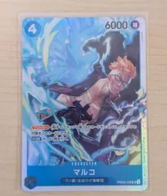 ワンピースカード　マルコSR