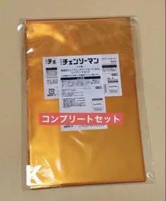 チェンソーマン TSUTAYA アクリル色紙 レゼ篇 - メルカリ