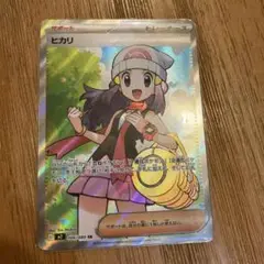 ヒカリsr インフェルノx ポケモンカードゲーム