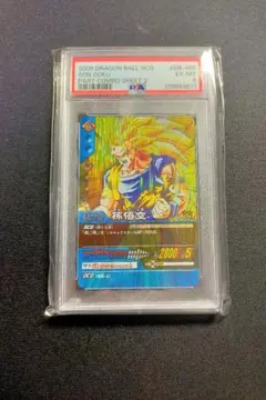 2006 データカードダス　孫悟空　スーパーサイヤ人3 PSA6　 プロモ