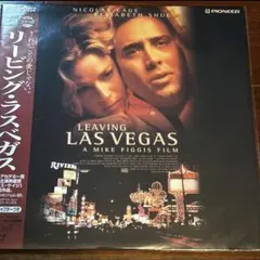 リービングラスベガス　Leaving Las Vegas レーザーディスクのサムネイル