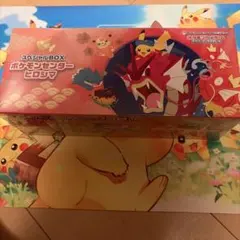 ポケモンセンター ヒロシマ スペシャルBOX