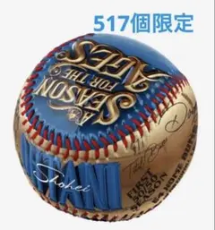 F*n様 大谷翔平サインボール　ケース付き 大谷翔平 直筆サイン入りボール ケース付き』 | 東京書芸館公式通販