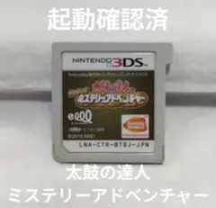 3DS 太鼓の達人 ドコドン！ミステリーアドベンチャー