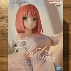 五等分の花嫁 Relax time 中野二乃 フィギュア NINO FIGURE