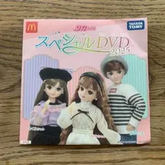 リカちゃん スペシャルDVD 2025
