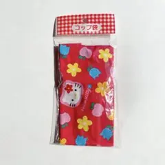 平成レトロ当時ものサンリオキティちゃんコップ袋　巾着カオハナ総柄90年代後期