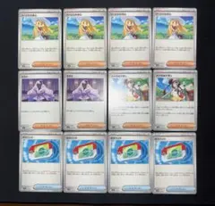 ポケパッド リーリエの決心 8枚まとめ売り デッキパーツ 汎用 グッズ