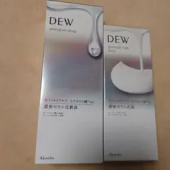 DEW アフターグロウドロップ & グラマラスミルクドロップ