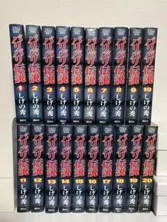 2025年最新】バリバリ伝説 全巻 ワイドの人気アイテム - メルカリ