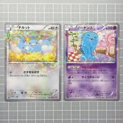 2025年最新】013×2枚の人気アイテム - メルカリ