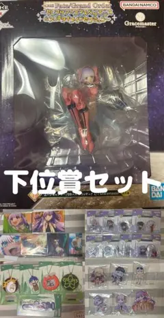 FGO一番くじ B賞　BBコスモフィギュア　下位賞24個まとめ売りセット