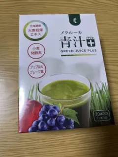 2025年最新】メラルーカ 青汁の人気アイテム - メルカリ