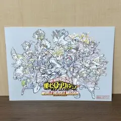 僕のヒーローアカデミア　THE MOVIE ワールドヒーローズミッション　特典