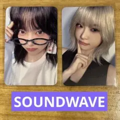 LE SSERAFIM HOT soundwave ラキドロ ウンチェ 2枚 2