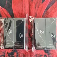 POLA 新B.A 第7世代 ローション 7 ・ミルク7　各2本【4本セット】