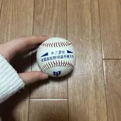 2026年最新】甲子園出場記念ボールの人気アイテム - メルカリ