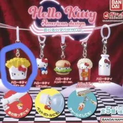 Hello Kitty アメリカンデザイン ガチャ　めじるしアクセサリー