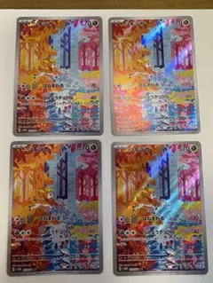 2026年最新】しきじか ARの人気アイテム - メルカリ