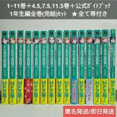 2025年最新】ようこそ実力至上主義の教室へ漫画の人気アイテム