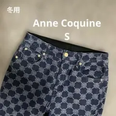 2025年最新】AnneCoquine レディース デニム・ジーンズの人気