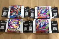 2025年最新】ブレイブ xの人気アイテム - メルカリ