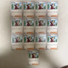 ポケモンカード　sv9a ヒビキの冒険　13枚まとめ売り