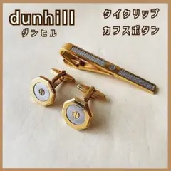 ネクタイピン ブランド ダンヒル