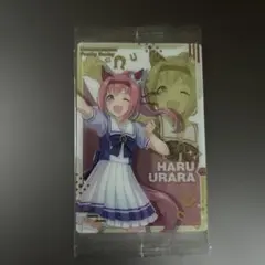 ウマ娘ウエハースW2-19ハルウララ