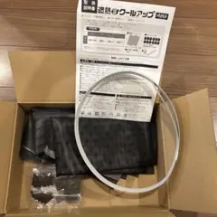 積水遮熱クールアップ2枚のサムネイル