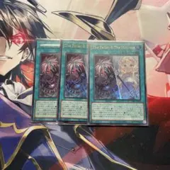 遊戯王 The Fallen & The Virtuous 3枚セット - メルカリ