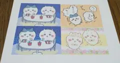 ちいかわ ブロマイドガム2 ちいかわ＆ハチワレ 被りあり 4枚セット