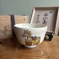 茶碗 色絵十人十色 橋本永豊作 - メルカリ