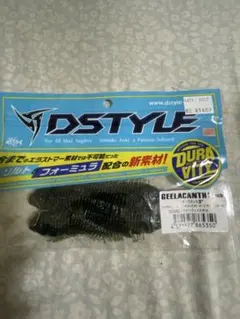 あ*な様 DSTYLE ギーラカンス 4.8インチ ヤマエビ ver2 - メルカリ