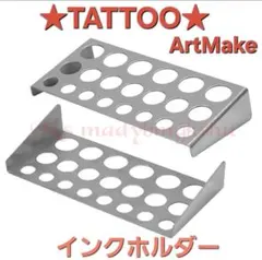 タトゥー インクホルダー タトゥーインク カップ タトゥーマシン アートメイク