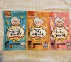 まつやのおかゆ　3種セット　7,8ヶ月のサムネイル