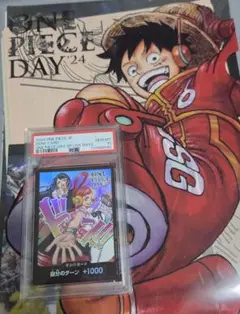 【PSA10】ドン!!カード (ado＆ウタ/ONE PIECE DAY) PSA 10 Don !! Card Ado & Uta ONE PIECE Day 2024 Promo ONE