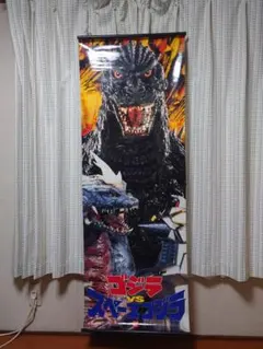 【非売品】当時物　ゴジラ・ウルトラマンパワード販促タペストリー 2025年最新】ポスター ウルトラマンパワードの人気アイテム