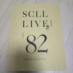 2026年最新】Spangle call lilli lineの人気アイテム - メルカリ