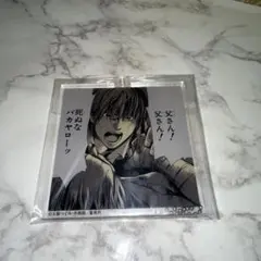 デスノートDMMくじ E賞アクリルキーホルダー 夜神月