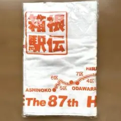 新品未開封☆箱根駅伝☆87th☆スポーツタオル