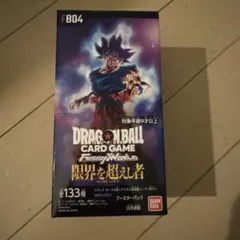 新品未開封・テープ付き】ドラゴンボール FW 第4弾 限界を超えし者