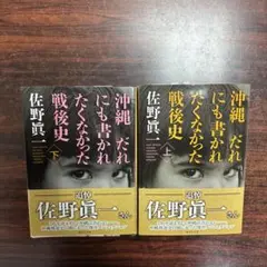 Item thumbnail for item 106d7a62-edb1-45a7-937b-fe80e4cb227f